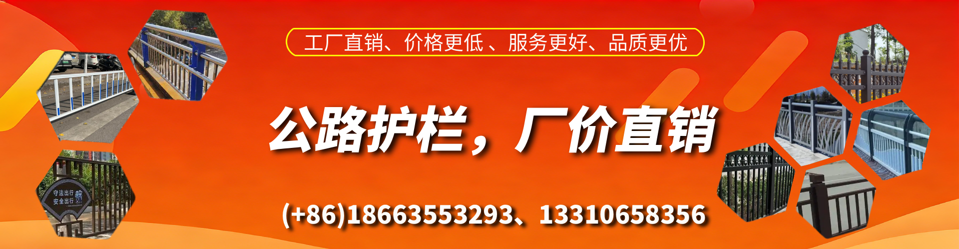 巨野公路护栏生产厂家